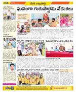 Hanamakonda Constituencies