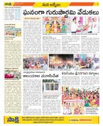 YSR Kadapa Constituencies