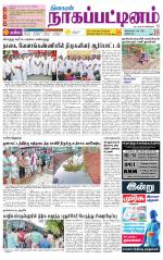 Nagai-Trichy Supplement