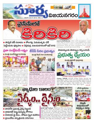 Saturday 28 July, 2018