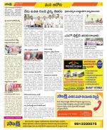 Kurnool Constituencies