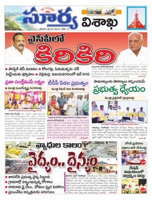 Saturday 28 July, 2018