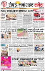 Ropar / NawanShahar