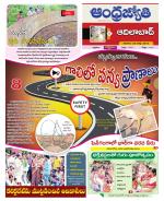 Adilabad District