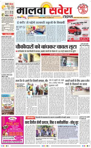 Malwa