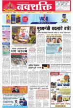 Navshakti Epaper