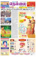 Nellai District-Tirunelveli Supplement