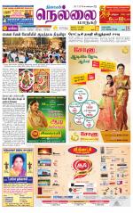 Nellai City-Tirunelveli Supplement