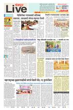 Chandrapur Live