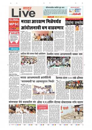 28 Jul Latur Live