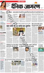 Dainik Jagran