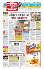 NewsToday,Jaipur