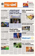 NewAge Business Daily