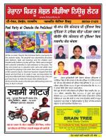 Firtu News