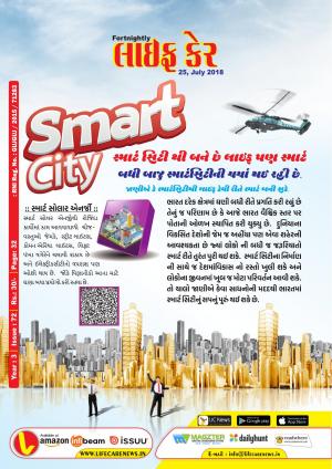 72 Issue 25 July 2018