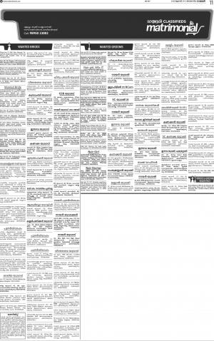 MALAPPURAM MATRIMONIAL29.07.2018