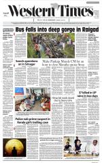 Ahmedabad English (Morn. Daily)