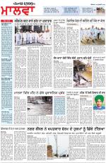 Bathinda