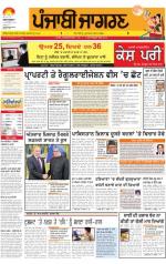 Jalandhar Dehat  : Punjabi jagran News : 22nd October 2013