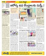 Vijayanagaram Constituencies