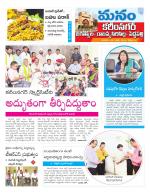 Karimnagar/siricilla/Jagityala