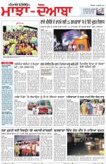 Punjabi Tribune (Majha/Doaba)