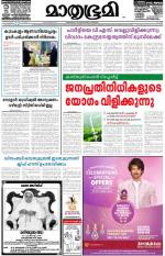 Kozhikode (includes Wayanad)