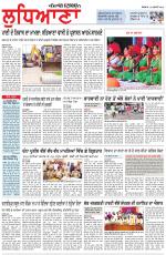 Punjabi Tribune (Ludhiana)