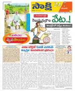 Karimnagar District