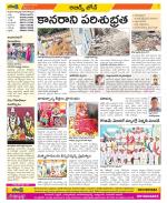 Hyderabad Constituencies