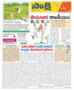 Ranga Reddy District