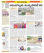 Ranga Reddy Constituencies