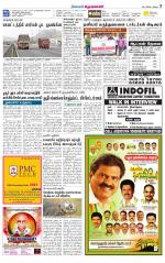 Krishnagiri-Salem Supplement