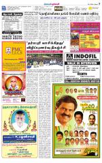 Dharmapuri-Salem Supplement