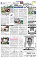 Namakkal-Salem Supplement