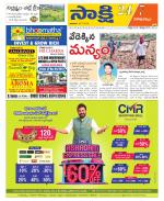 Visakhapatnam District - Old