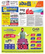 Visakhapatnam District