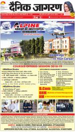 Jamshedpur Hindi ePaper, Jamshedpur Hindi Newspaper - InextLive