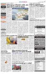 Nagai-Trichy Supplement