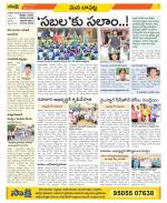 Guntur Constituencies