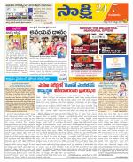 Guntur District