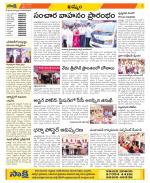 Khammam Constituencies