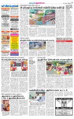 Pudukkottai-Trichy Supplement