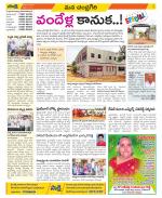 Chittoor Constituencies