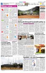 Theni-Madurai Supplement