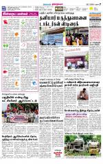Dindigul-Madurai Supplement