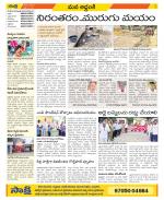 Prakasam Constituencies