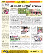 Visakhapatnam Constituencies Old