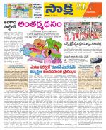 Nalgonda District