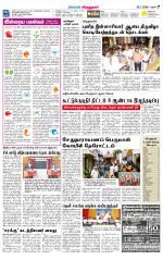 Virudhunagar-Madurai Supplement